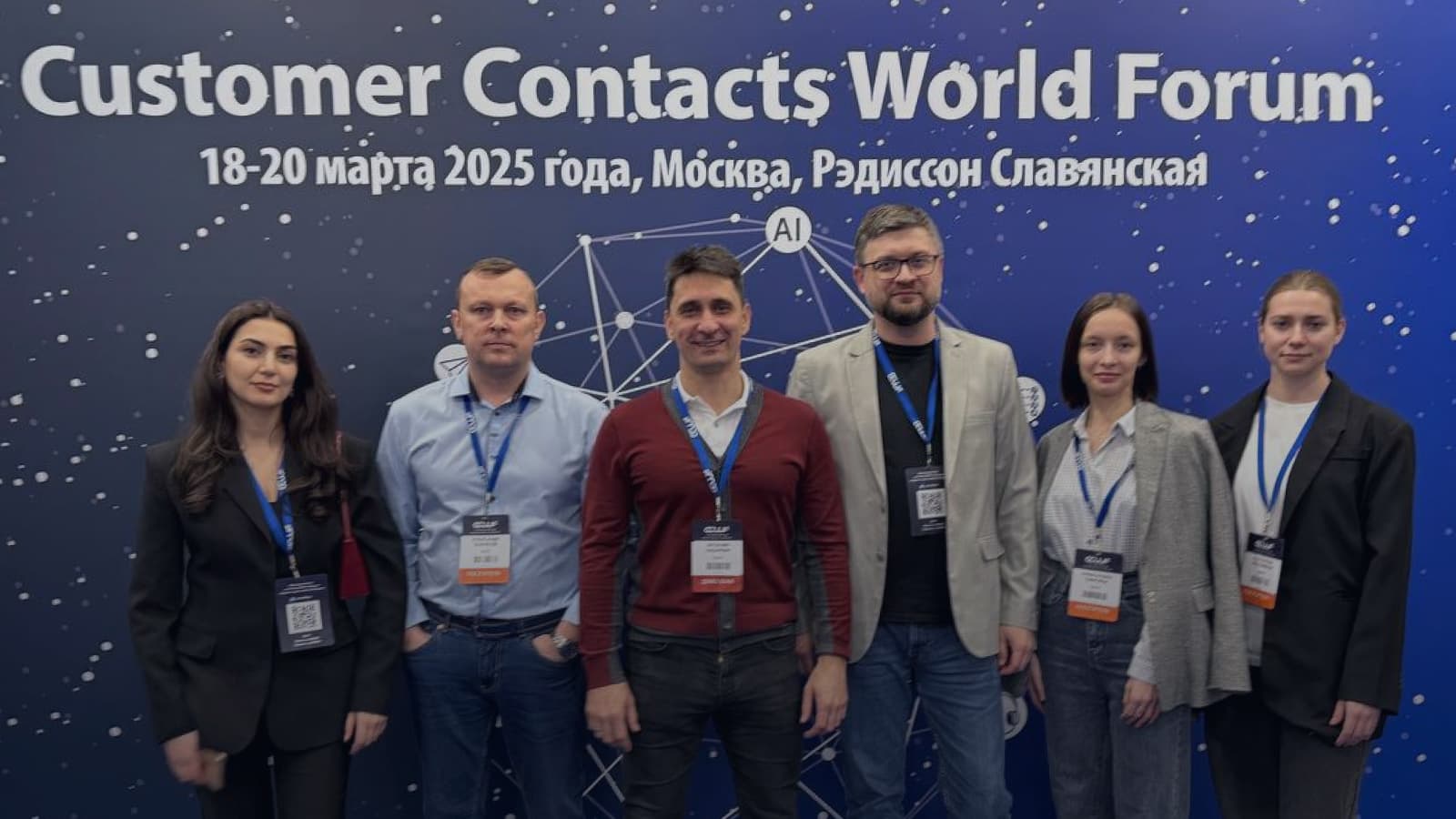 КВИНТ на Customer Contacts World Forum 2025